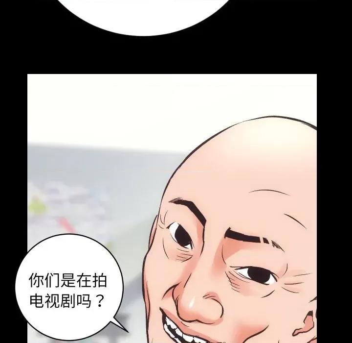 房地产姐妹花 房产姐妹花-房产姐妹花 第30话 第61页