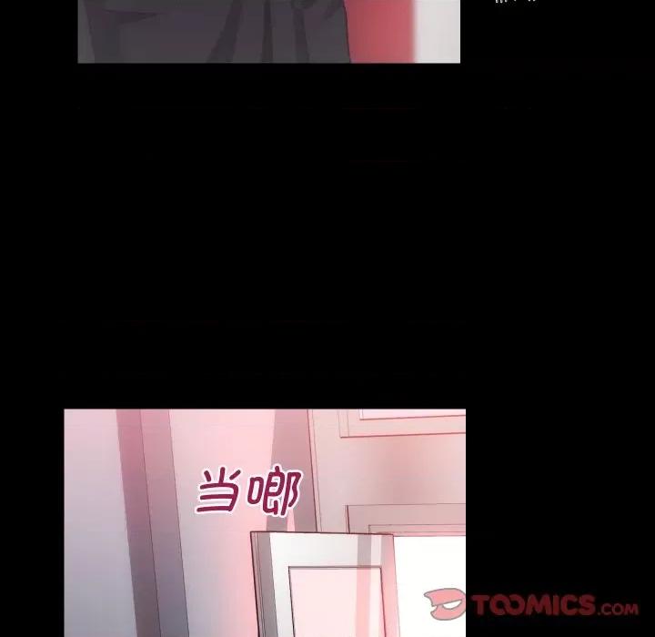 房地产姐妹花 房产姐妹花-房产姐妹花 第30话 第104页