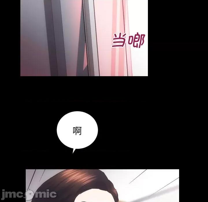 房地产姐妹花 房产姐妹花-房产姐妹花 第30话 第105页