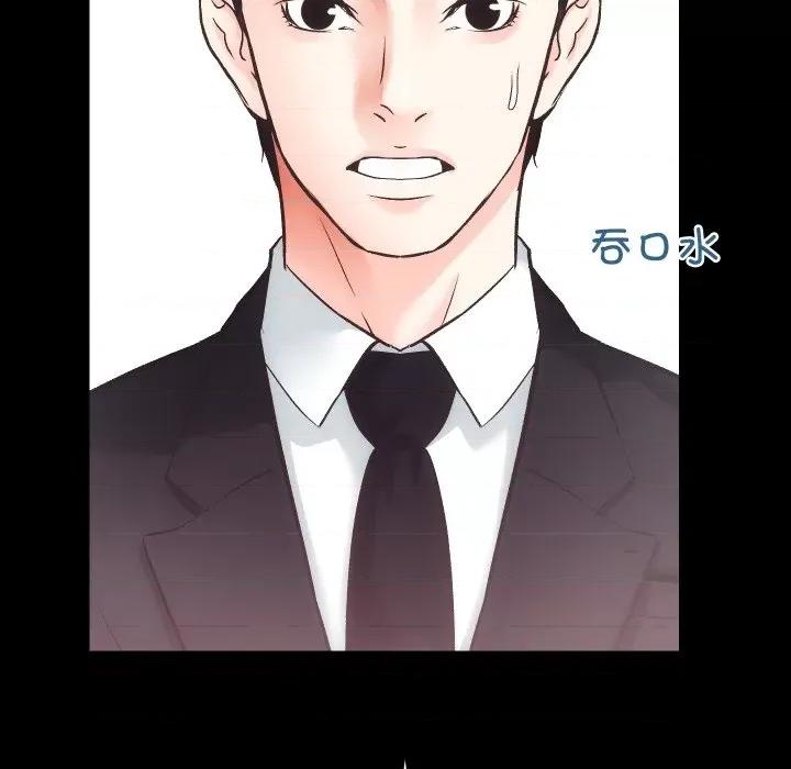 房地产姐妹花 房产姐妹花-房产姐妹花 第30话 第108页