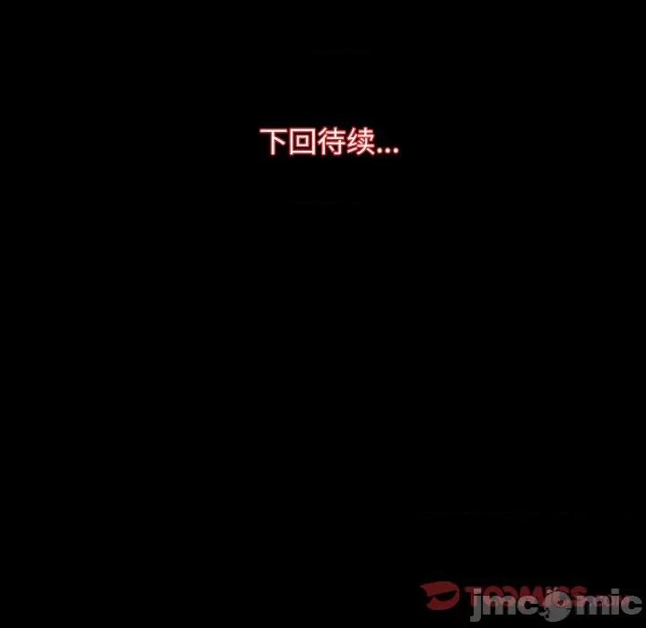房地产姐妹花 房产姐妹花-房产姐妹花 第30话 第110页