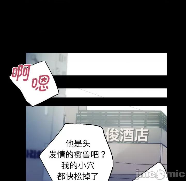 房地产姐妹花 房产姐妹花-房产姐妹花 第31话 第25页