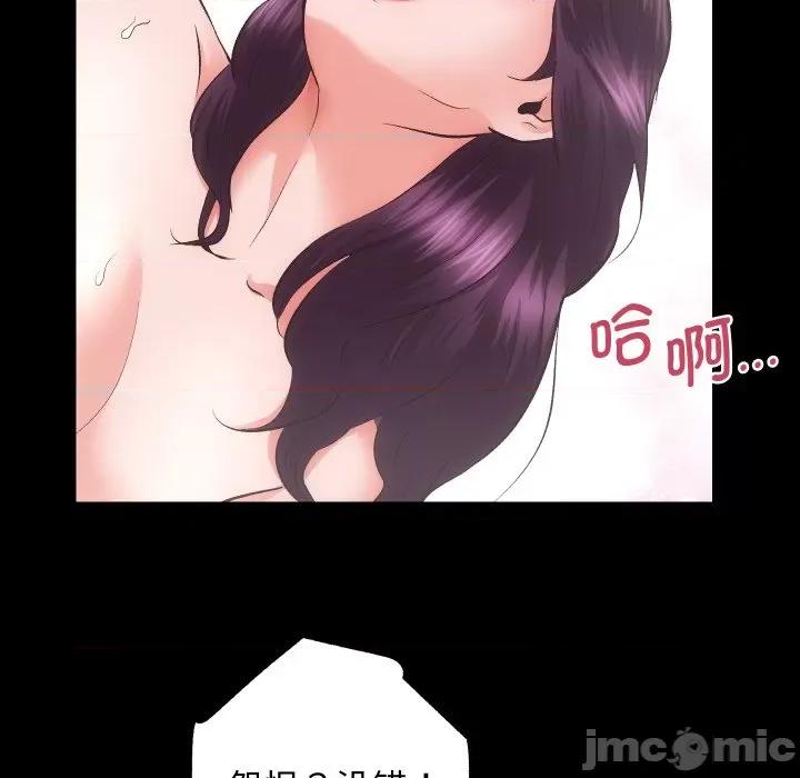 房地产姐妹花 房产姐妹花-房产姐妹花 第31话 第30页