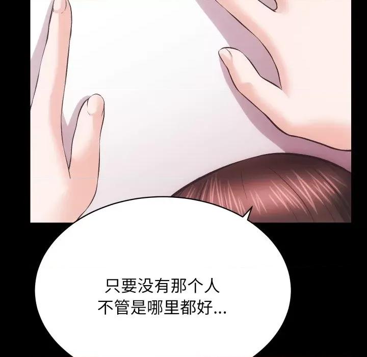 房地产姐妹花 房产姐妹花-房产姐妹花 第31话 第58页