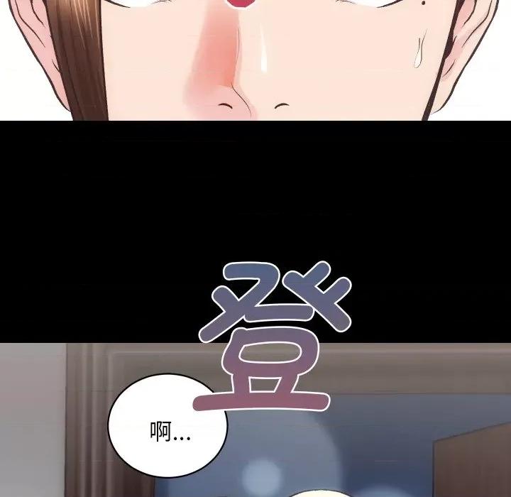 房地产姐妹花 房产姐妹花-房产姐妹花 第31话 第93页