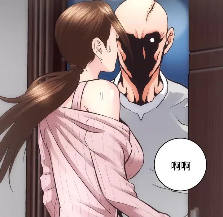 房地产姐妹花 房产姐妹花-房产姐妹花 第31话 第94页