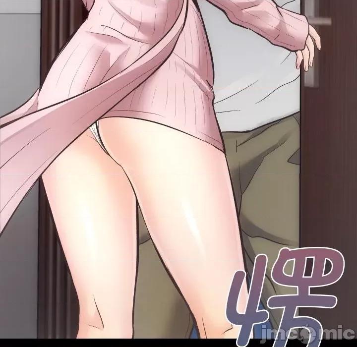 房地产姐妹花 房产姐妹花-房产姐妹花 第31话 第95页