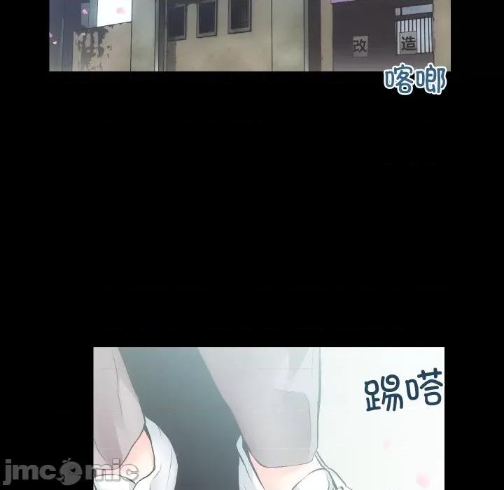 房地产姐妹花 房产姐妹花-房产姐妹花 第32话 第5页