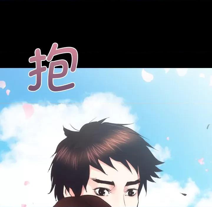 房地产姐妹花 房产姐妹花-房产姐妹花 第32话 第13页