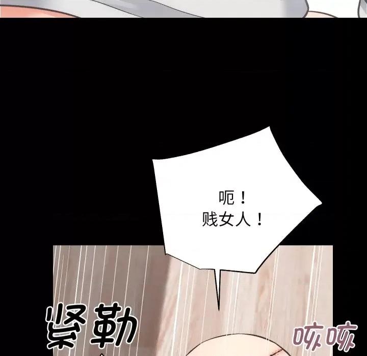 房地产姐妹花 房产姐妹花-房产姐妹花 第32话 第58页