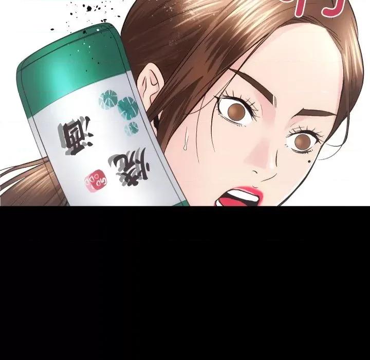 房地产姐妹花 房产姐妹花-房产姐妹花 第32话 第64页