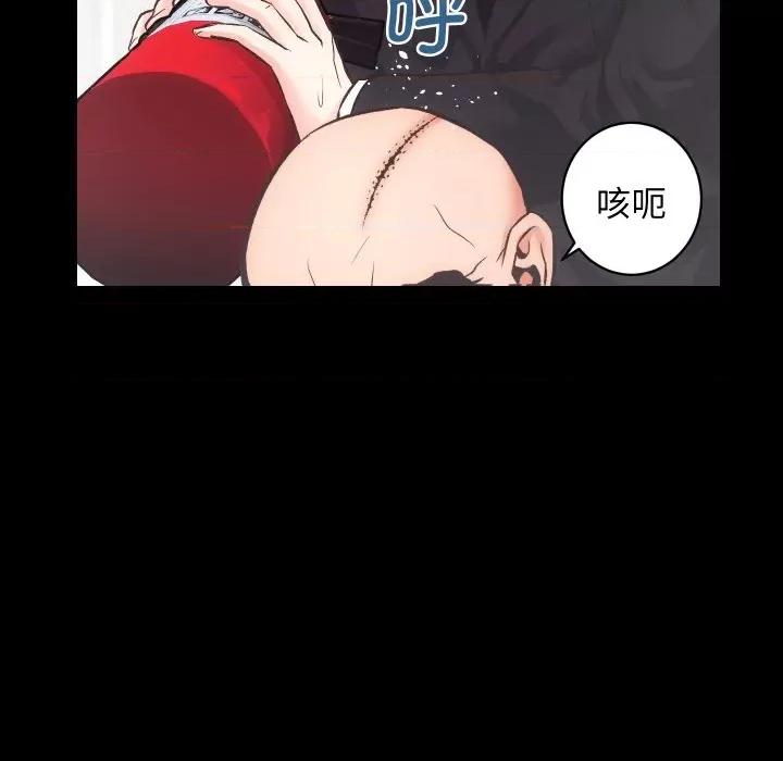 房地产姐妹花 房产姐妹花-房产姐妹花 第32话 第71页