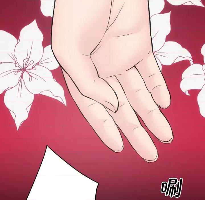 房地产姐妹花 房产姐妹花-房产姐妹花 第32话 第79页