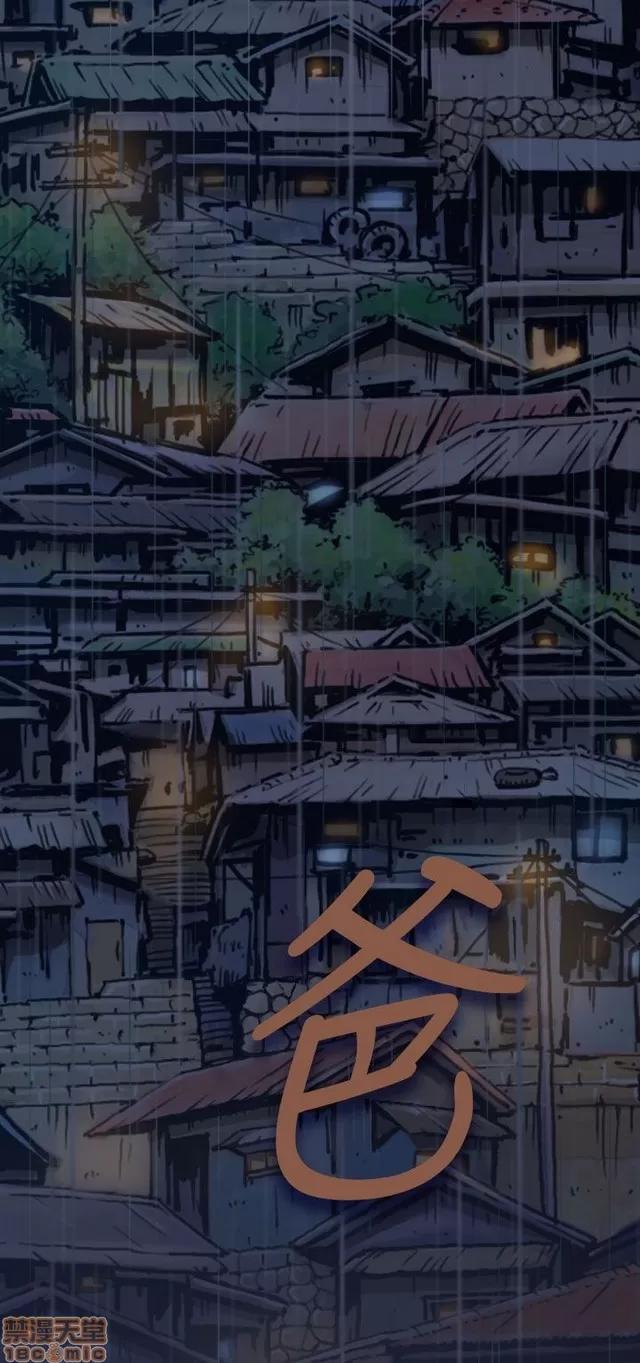 我的姐妹 姊姊: 莲/我的姐妹 第4页