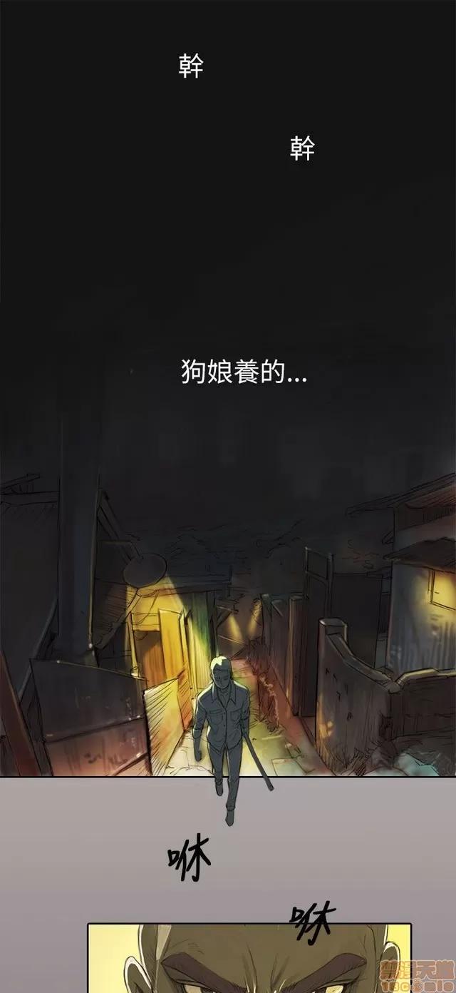 我的姐妹 姊姊: 莲/我的姐妹 第30页