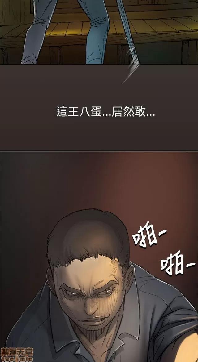 我的姐妹 姊姊: 莲/我的姐妹 第32页