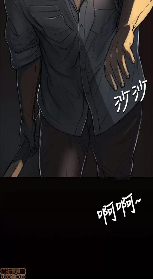 我的姐妹 姊姊: 莲/我的姐妹 第33页
