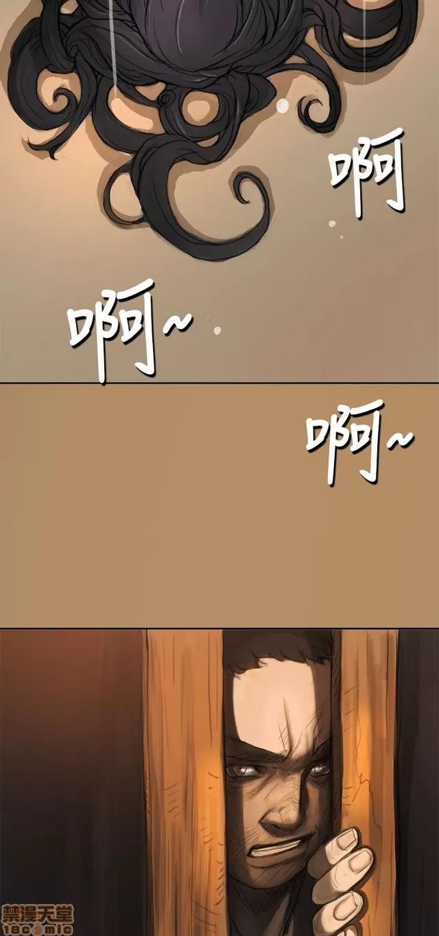 我的姐妹 姊姊: 莲/我的姐妹 第36页