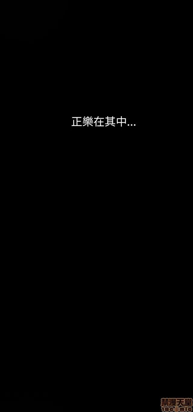 我的姐妹 姊姊: 莲/我的姐妹 第41页