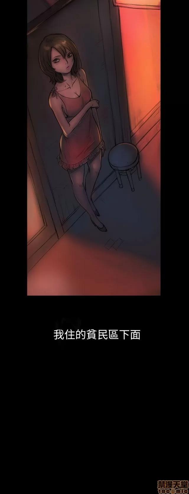 我的姐妹 姊姊: 莲/我的姐妹 第45页