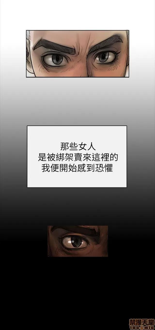 我的姐妹 姊姊: 莲/我的姐妹 第60页