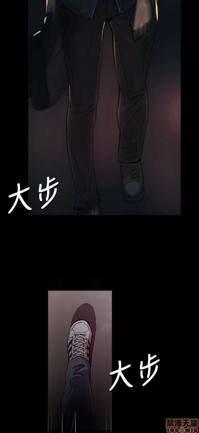 我的姐妹 姊姊: 莲/我的姐妹 第74页