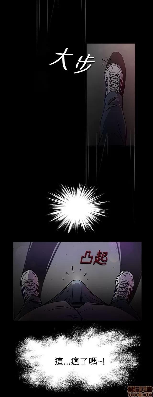 我的姐妹 姊姊: 莲/我的姐妹 第75页
