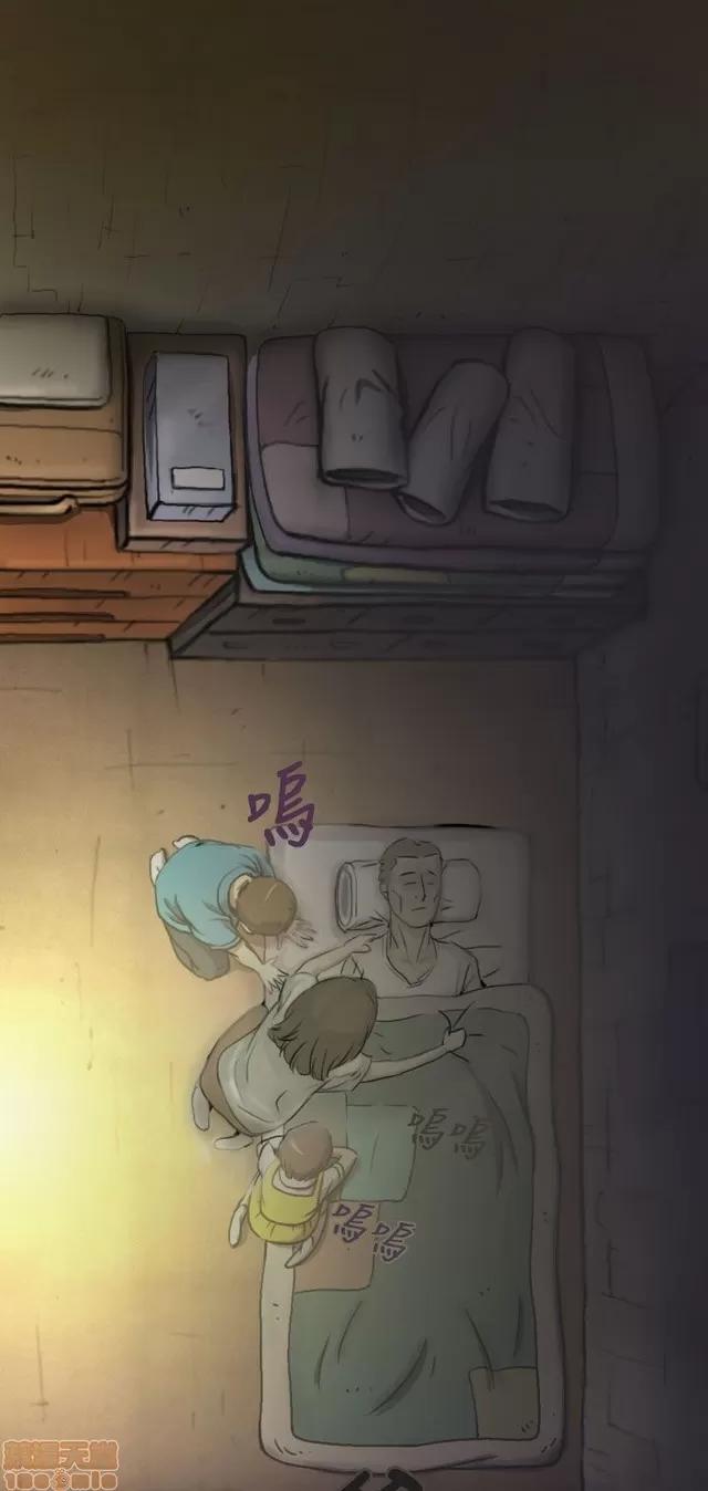 我的姐妹 姊姊: 莲/我的姐妹 第101页