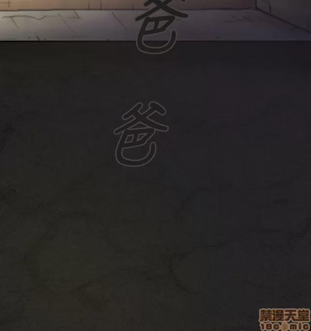 我的姐妹 姊姊: 莲/我的姐妹 第102页