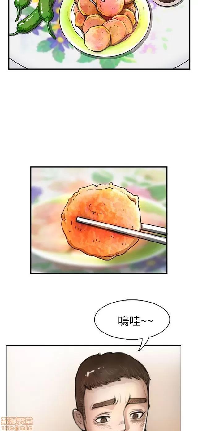 我的姐妹 姊姊: 莲/我的姐妹 第109页