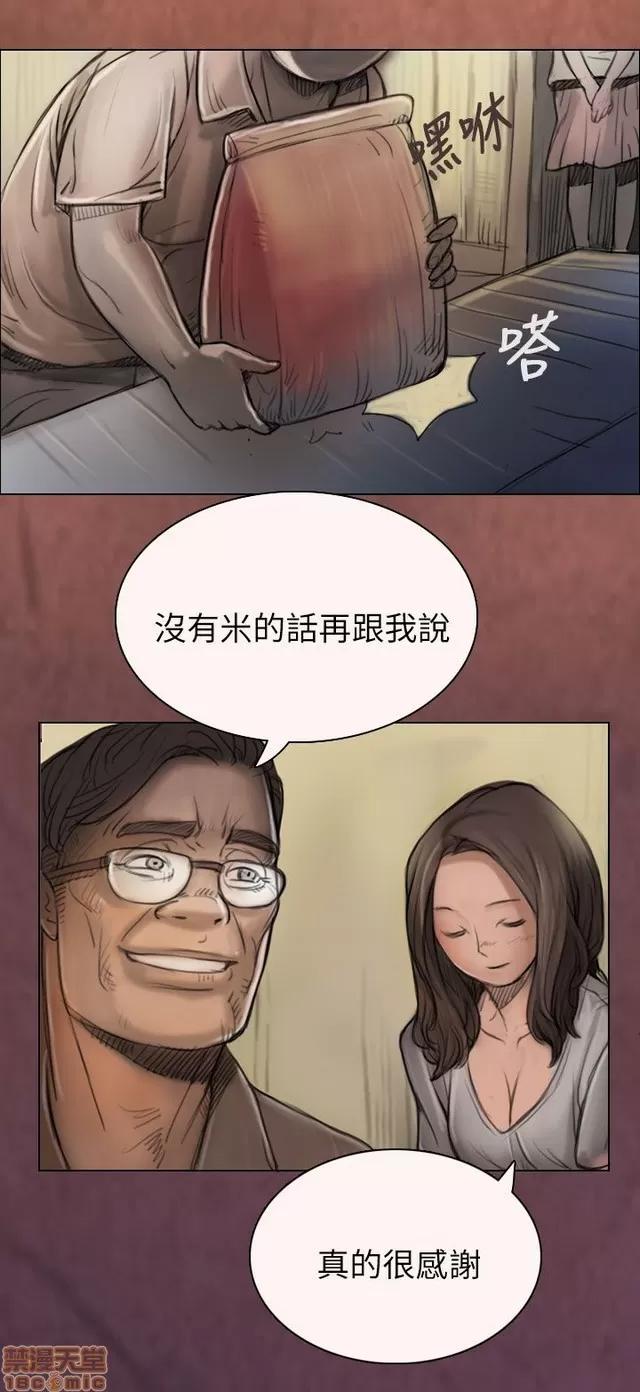 我的姐妹 姊姊: 莲/我的姐妹 第118页