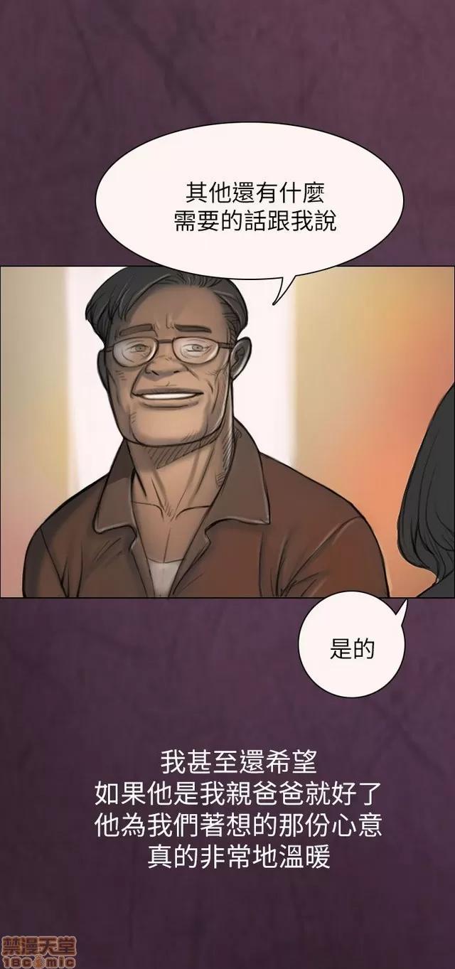 我的姐妹 姊姊: 莲/我的姐妹 第119页