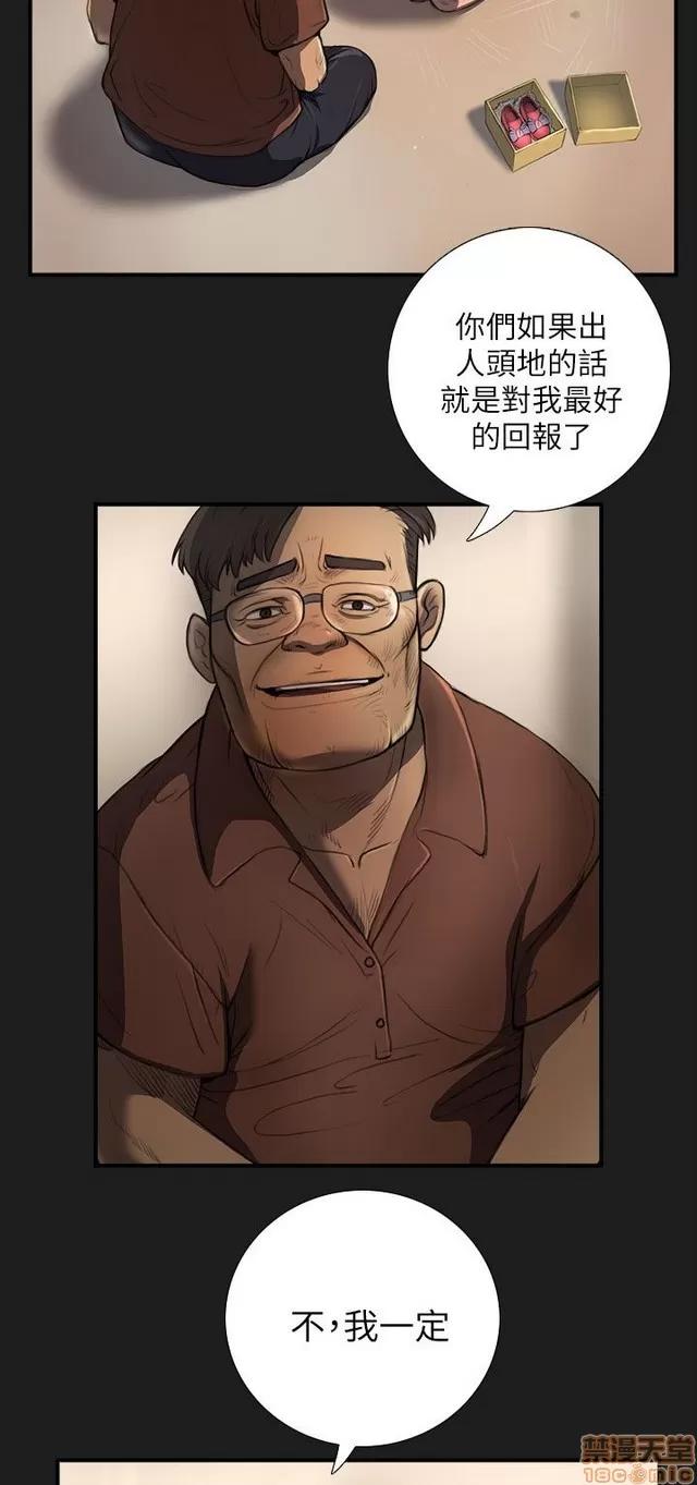 我的姐妹 姊姊: 莲/我的姐妹 第123页