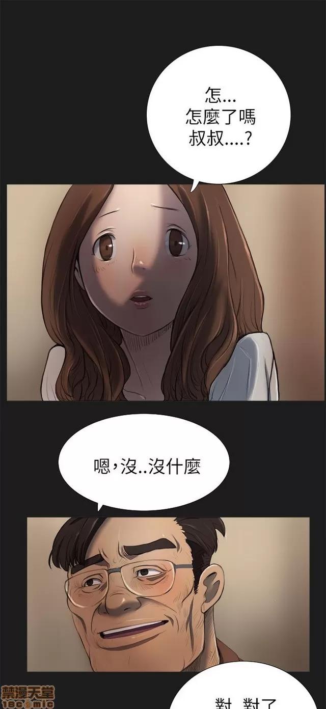 我的姐妹 姊姊: 莲/我的姐妹 第126页
