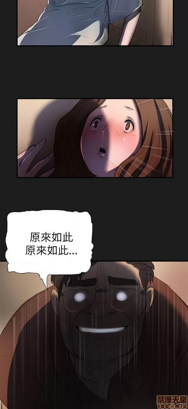 我的姐妹 姊姊: 莲/我的姐妹 第133页