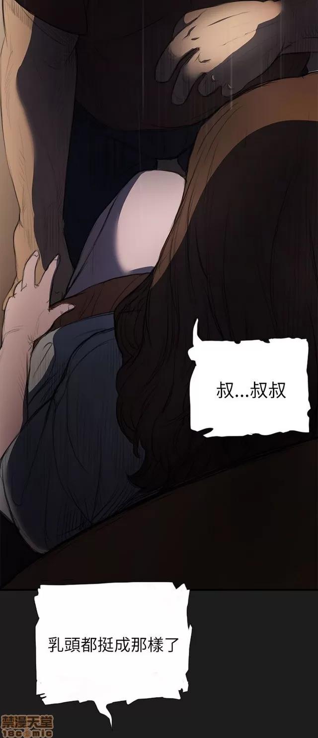 我的姐妹 姊姊: 莲/我的姐妹 第134页