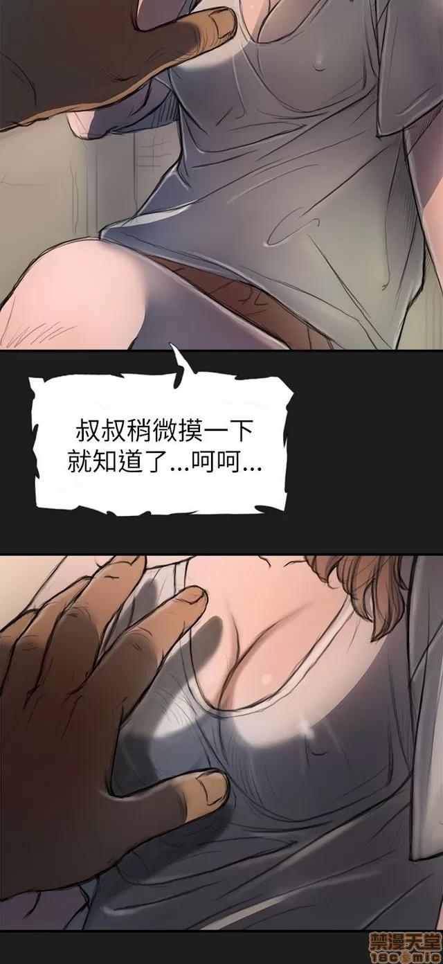 我的姐妹 姊姊: 莲/我的姐妹 第136页