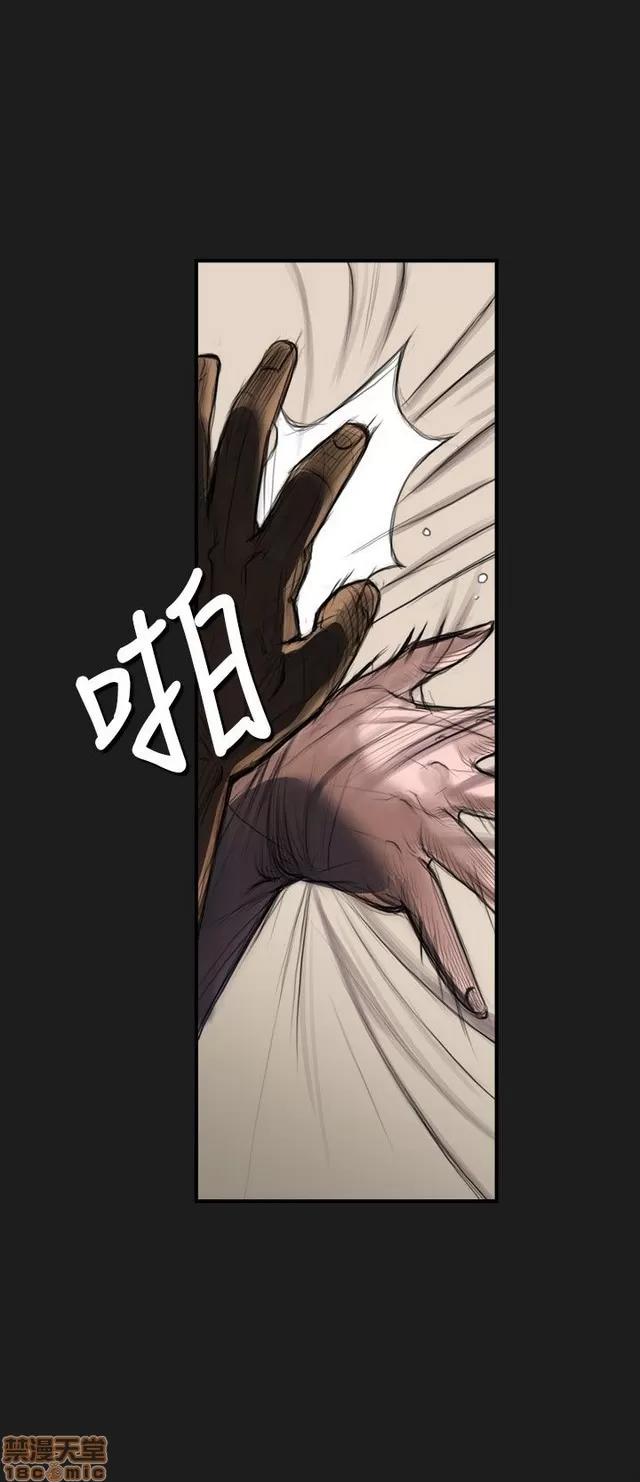 我的姐妹 姊姊: 莲/我的姐妹 第137页