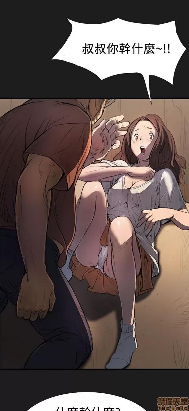 我的姐妹 姊姊: 莲/我的姐妹 第138页