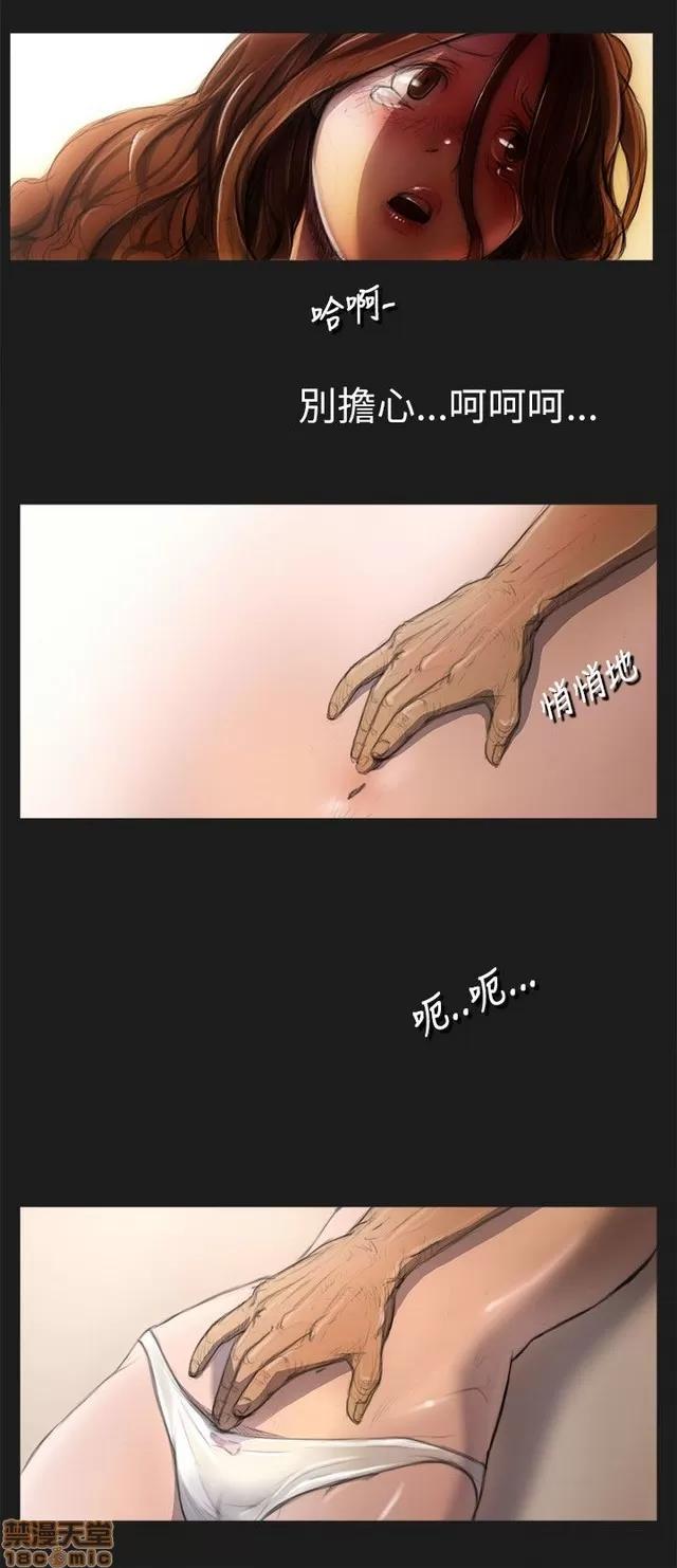 我的姐妹 姊姊: 莲/我的姐妹 第146页