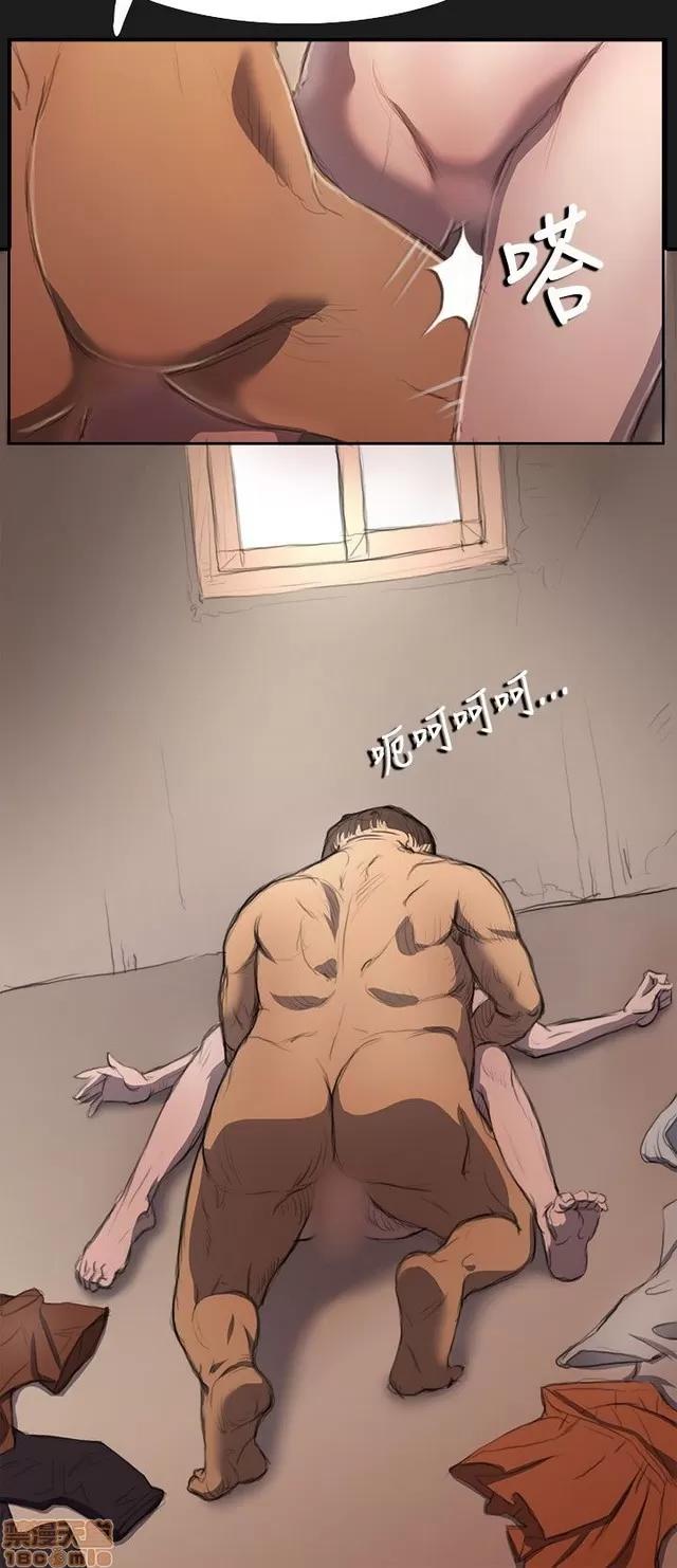 我的姐妹 姊姊: 莲/我的姐妹 第155页