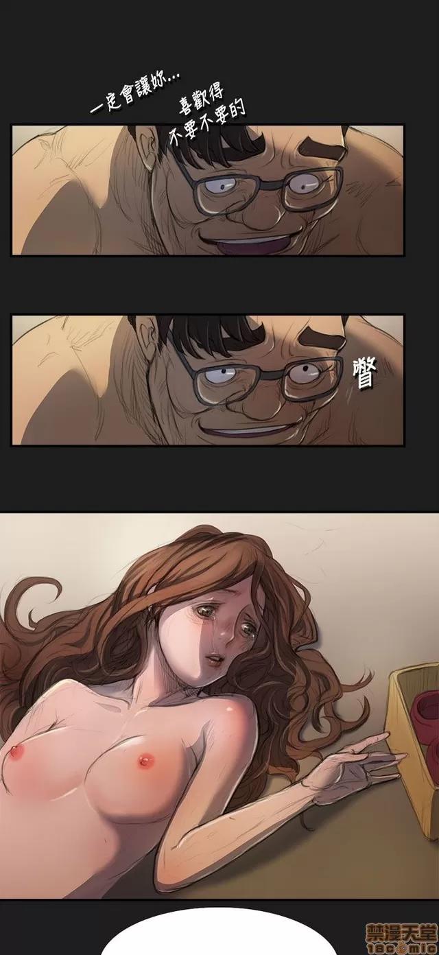 我的姐妹 姊姊: 莲/我的姐妹 第156页