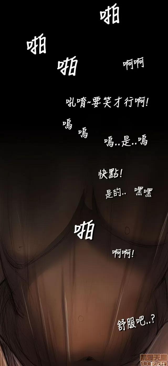 我的姐妹 姊姊: 莲/我的姐妹 第162页