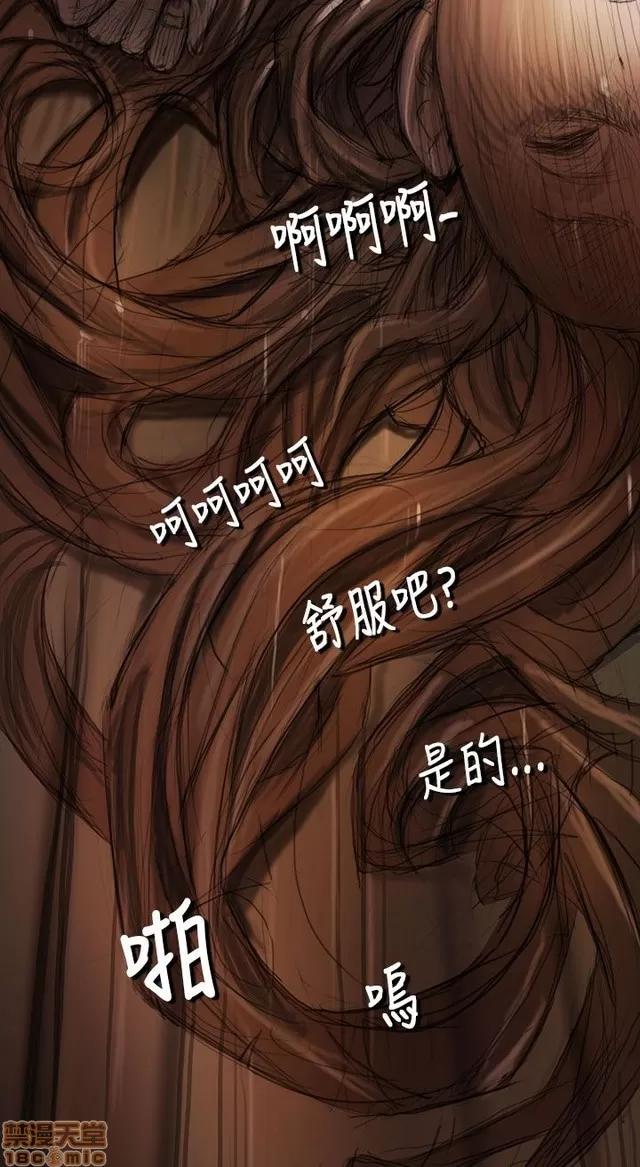 我的姐妹 姊姊: 莲/我的姐妹 第164页