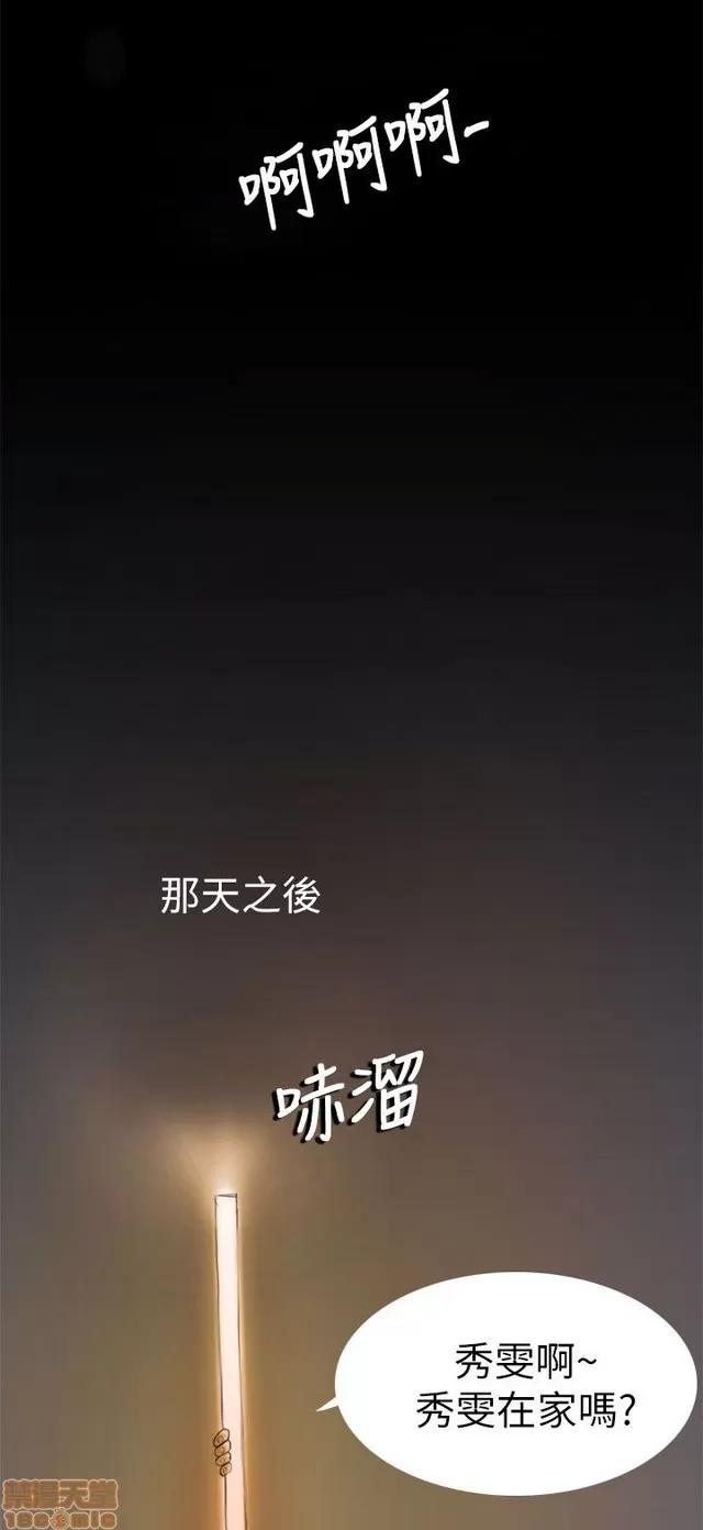 我的姐妹 姊姊: 莲/我的姐妹 第166页
