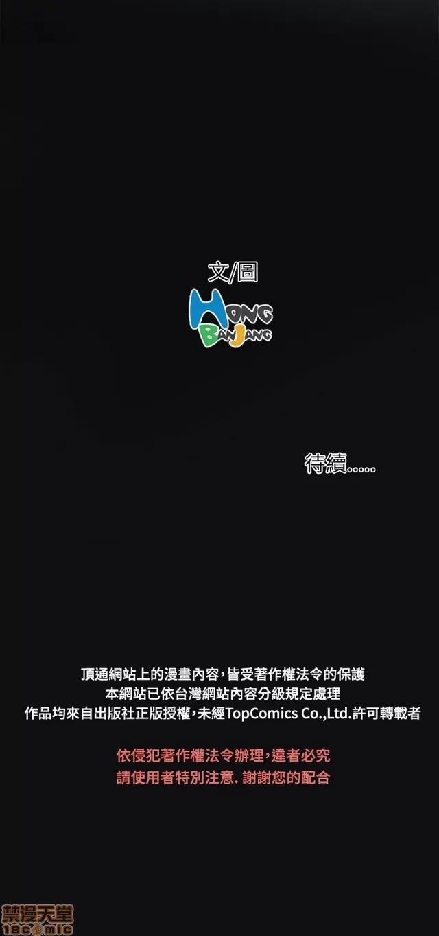 我的姐妹 姊姊: 莲/我的姐妹 第169页
