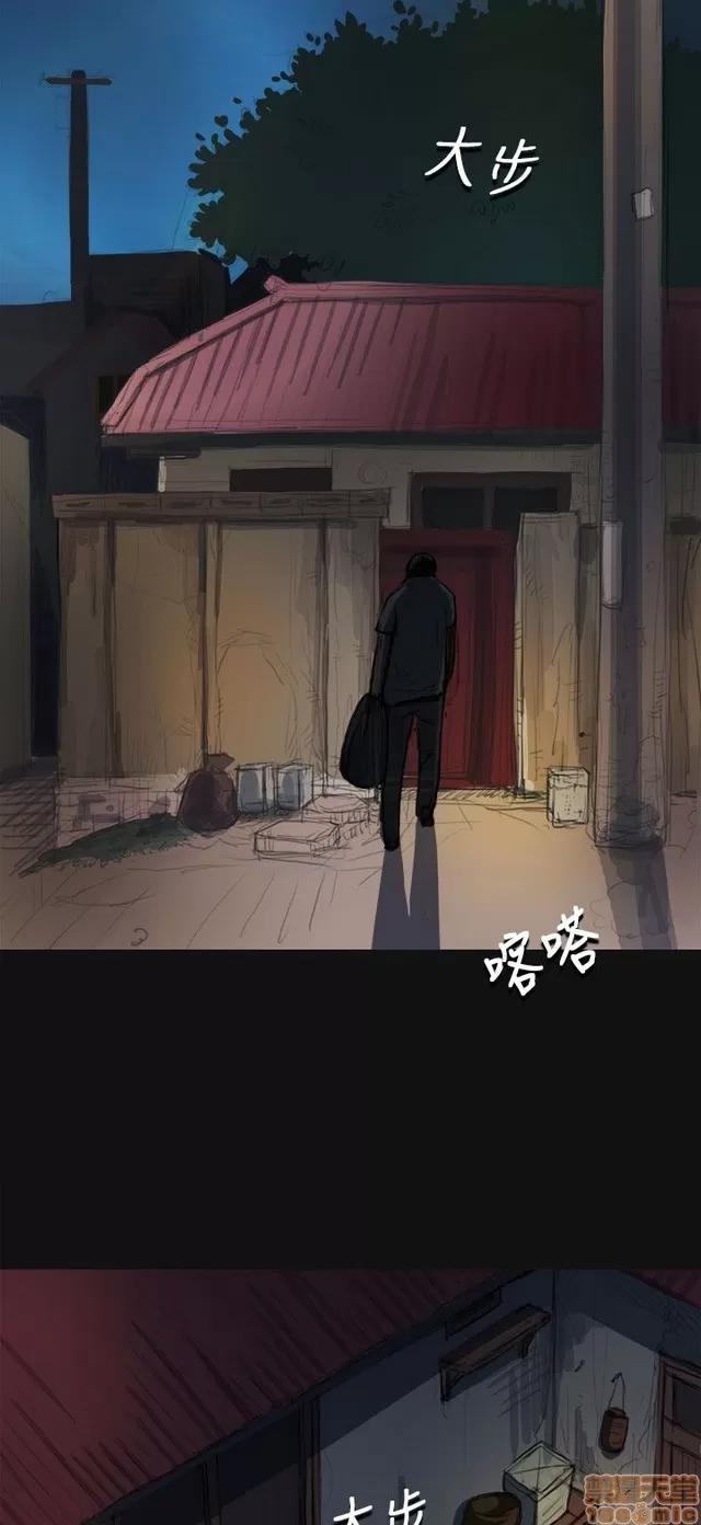 我的姐妹 姊姊: 莲/我的姐妹 第171页