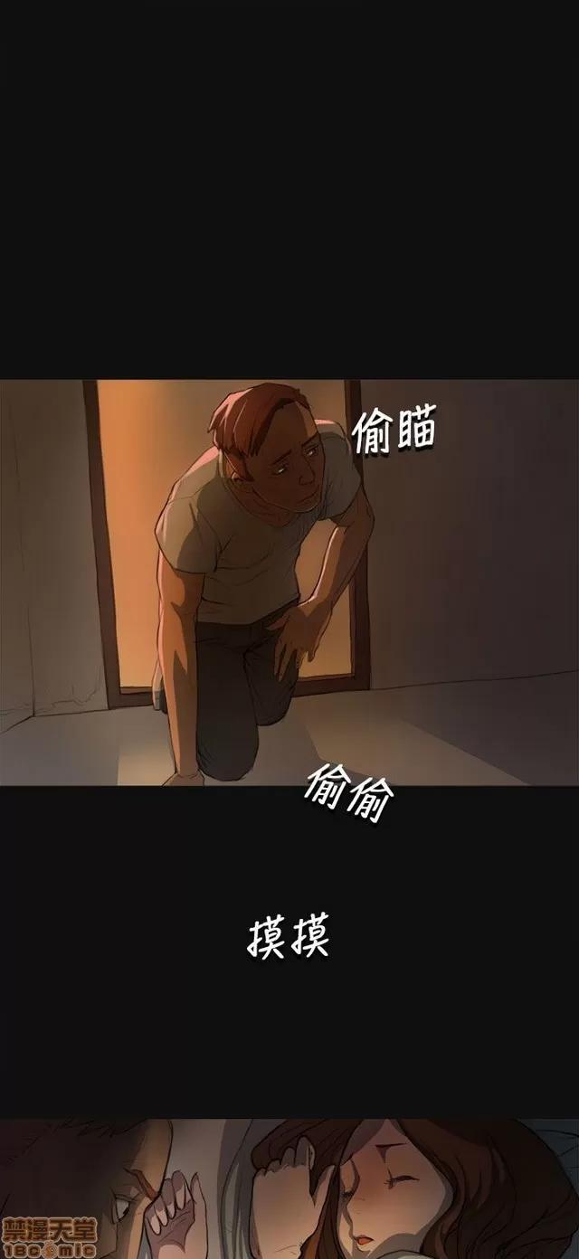 我的姐妹 姊姊: 莲/我的姐妹 第176页