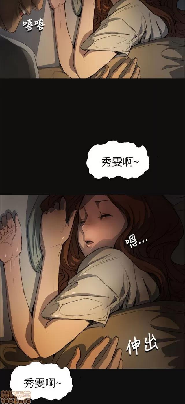 我的姐妹 姊姊: 莲/我的姐妹 第177页