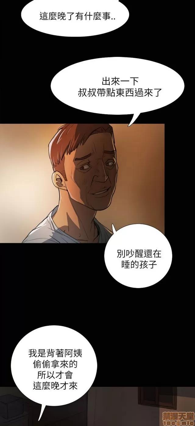 我的姐妹 姊姊: 莲/我的姐妹 第180页